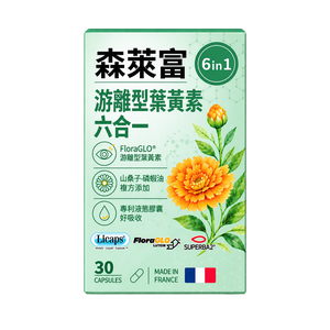 全聯保健室:森萊富游離型葉黃素六合一膠囊等4項|全聯| 特物情報局Dealbureau